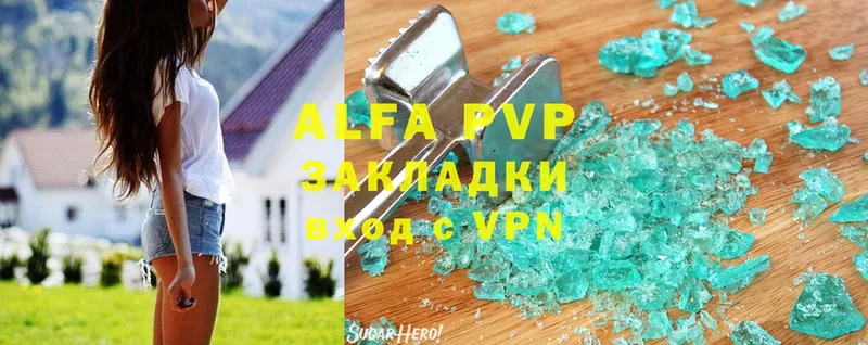 A PVP мука  Кизилюрт 