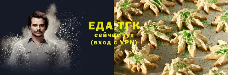 купить  сайты  Кизилюрт  Cannafood марихуана 