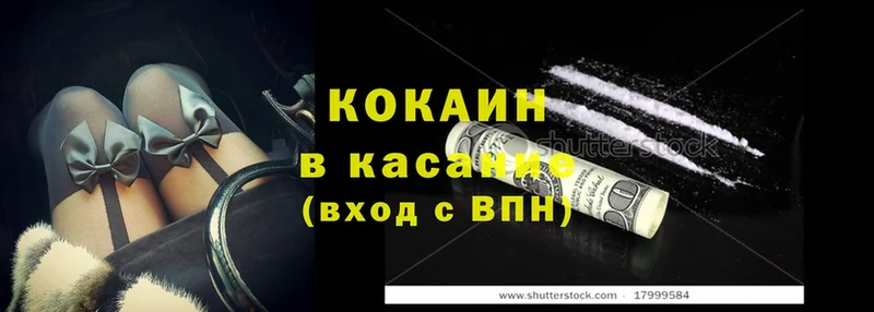 Cocaine 99%  Кизилюрт 