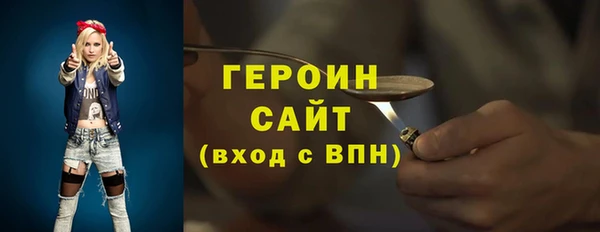 героин Верхний Тагил